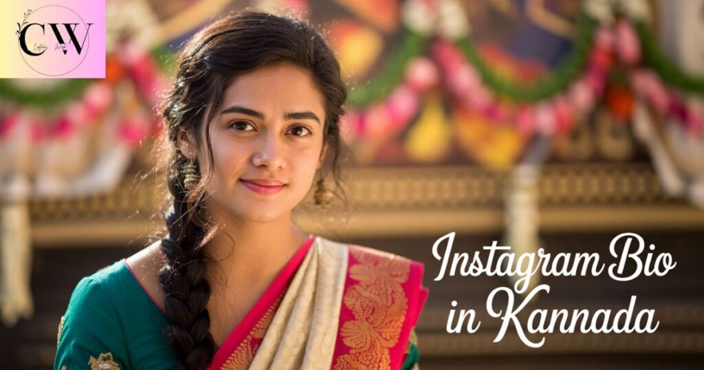 instagram_bio_in_kannada_girl