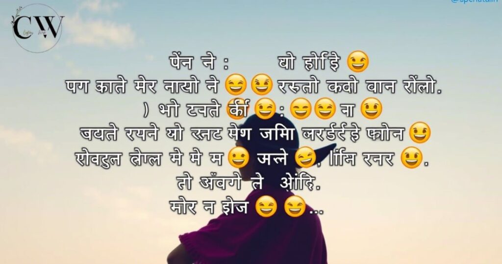 short_instagram_captions_for_girls_in_hindi
